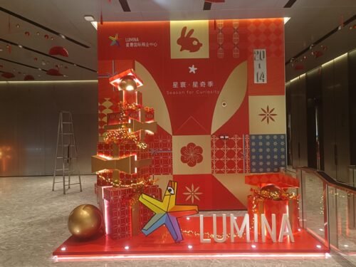 Lighting Interactive Stage Installation Custom Mall Display Sculpture Interactive Event Decoration